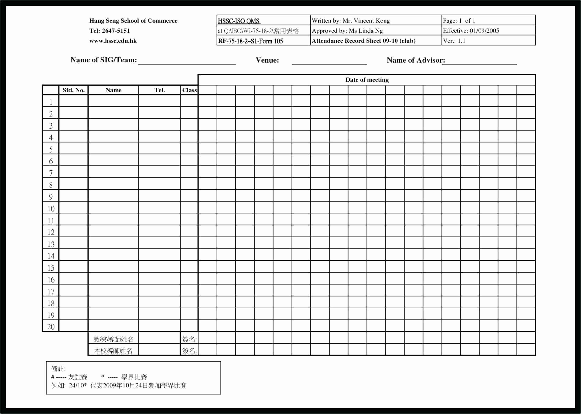 Employee attendance Record Template Lovely Template Employee Absence Template