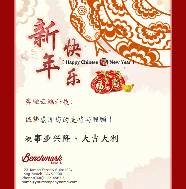 chinese new year pictures