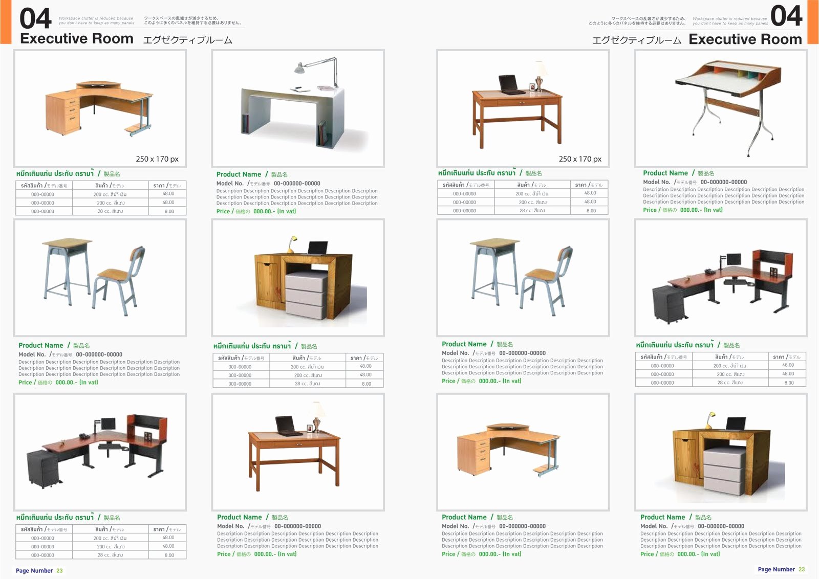 Product Catalog Design Template Luxury 11 Catalog Design Templates Product Catalog