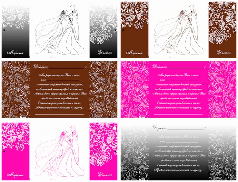 Wedding Invite Photoshop Template Best Of Wedding Vector Graphics Blog