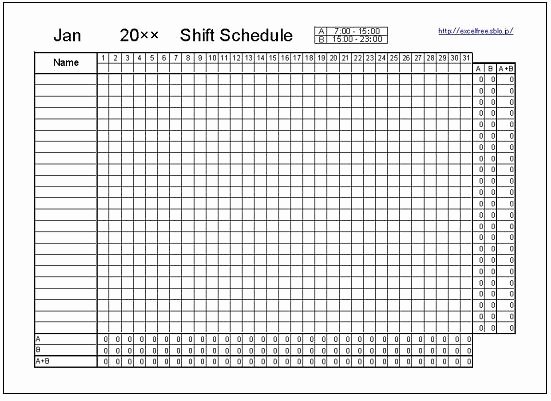 Work Shift Schedule Template Luxury Shift Schedule Excel Template Free